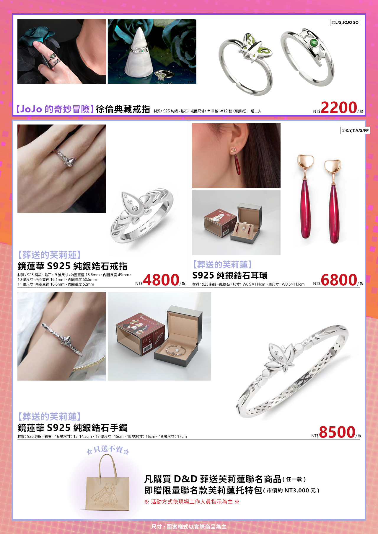 台中動漫節電子特刊10 2