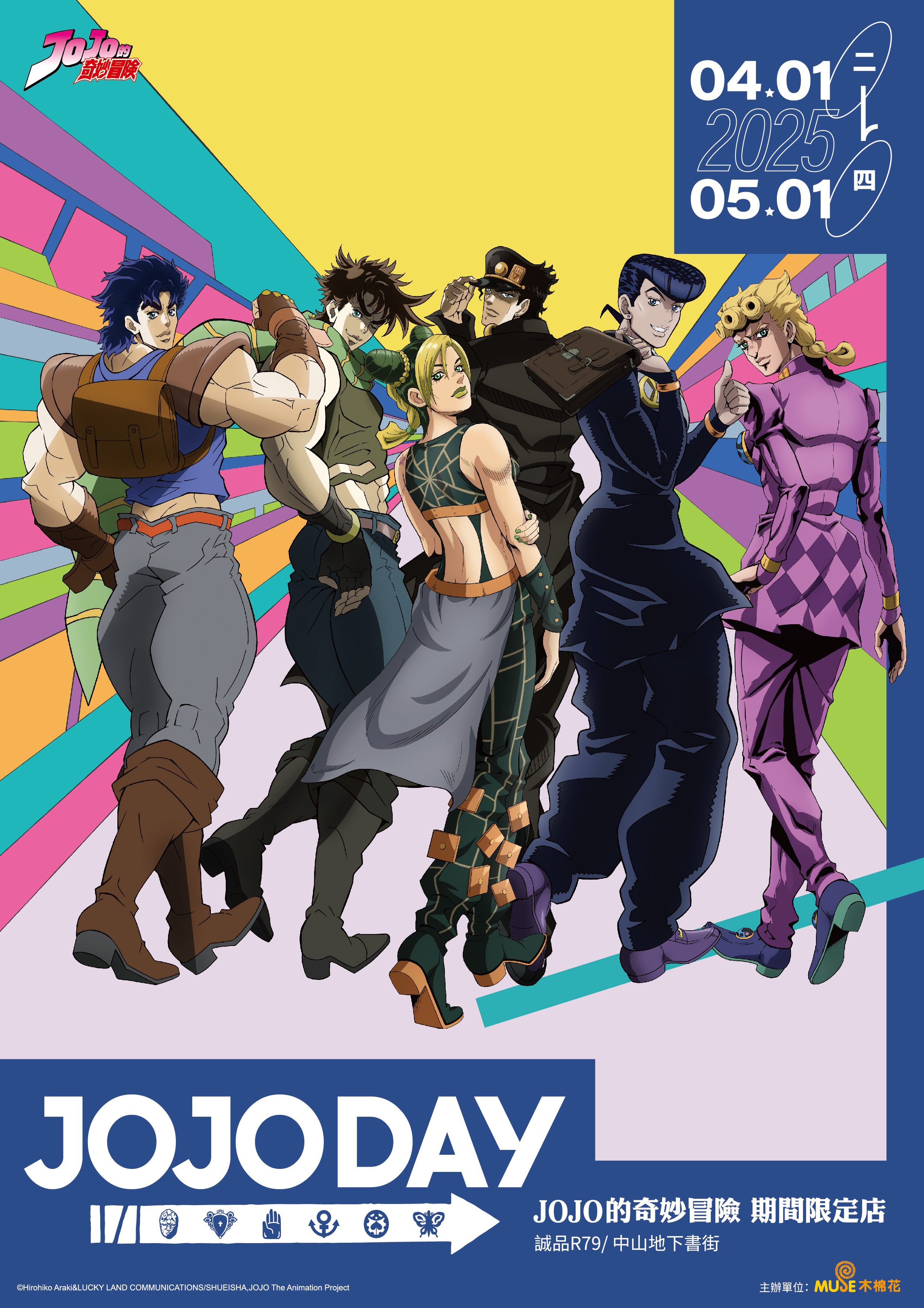 台中動漫節電子特刊34 1