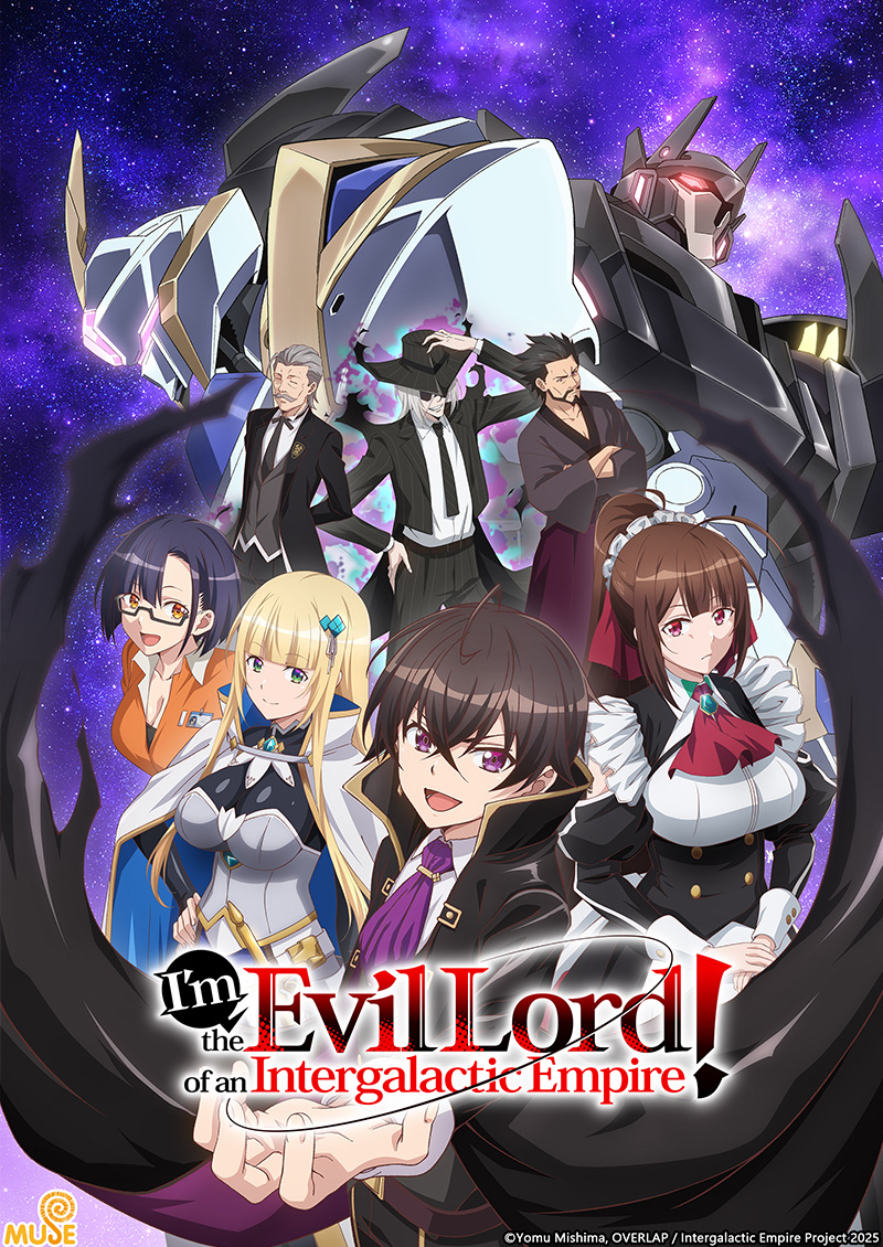 我是星際國家的惡德領主！ (英)官網
