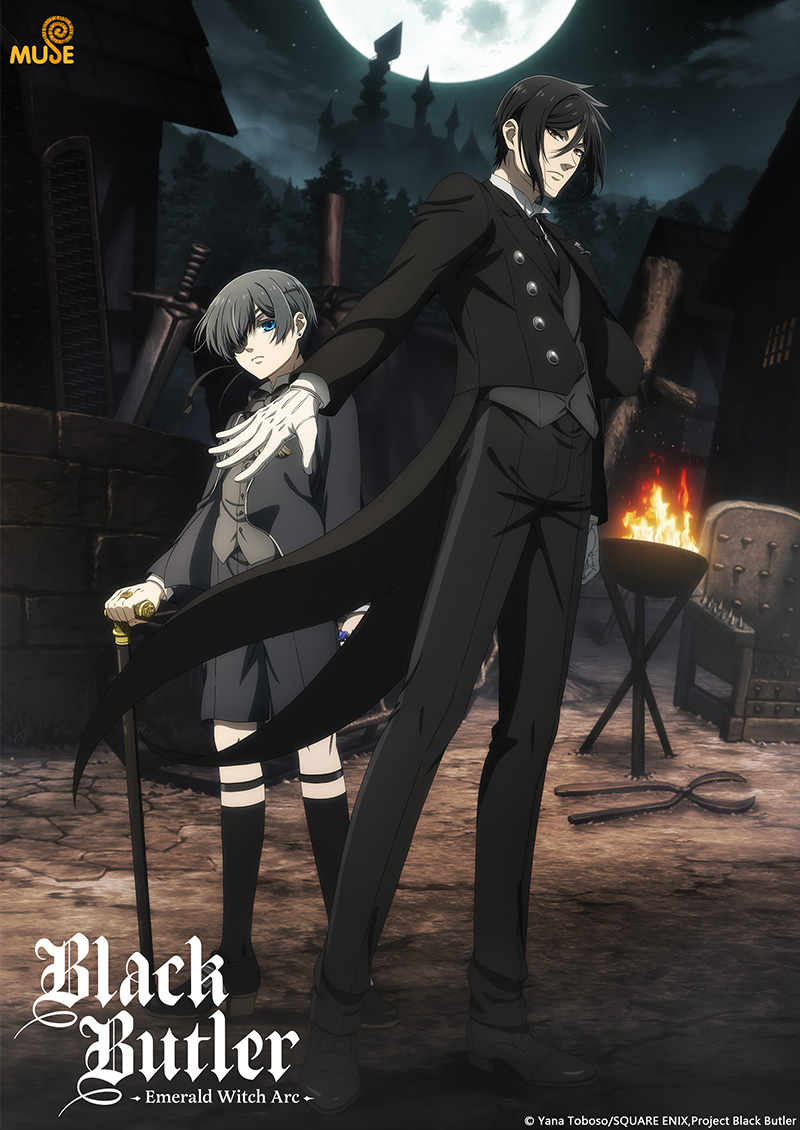 黑執事 綠之魔女篇 官網(英)