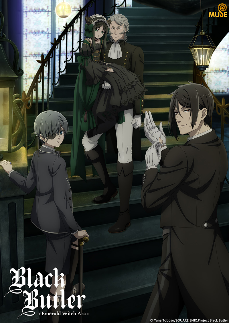 黑執事 綠之魔女篇 官網(英)