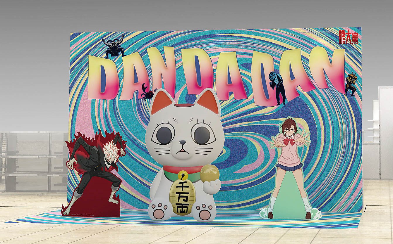 04.《膽大黨》高速婆婆氣偶合影區