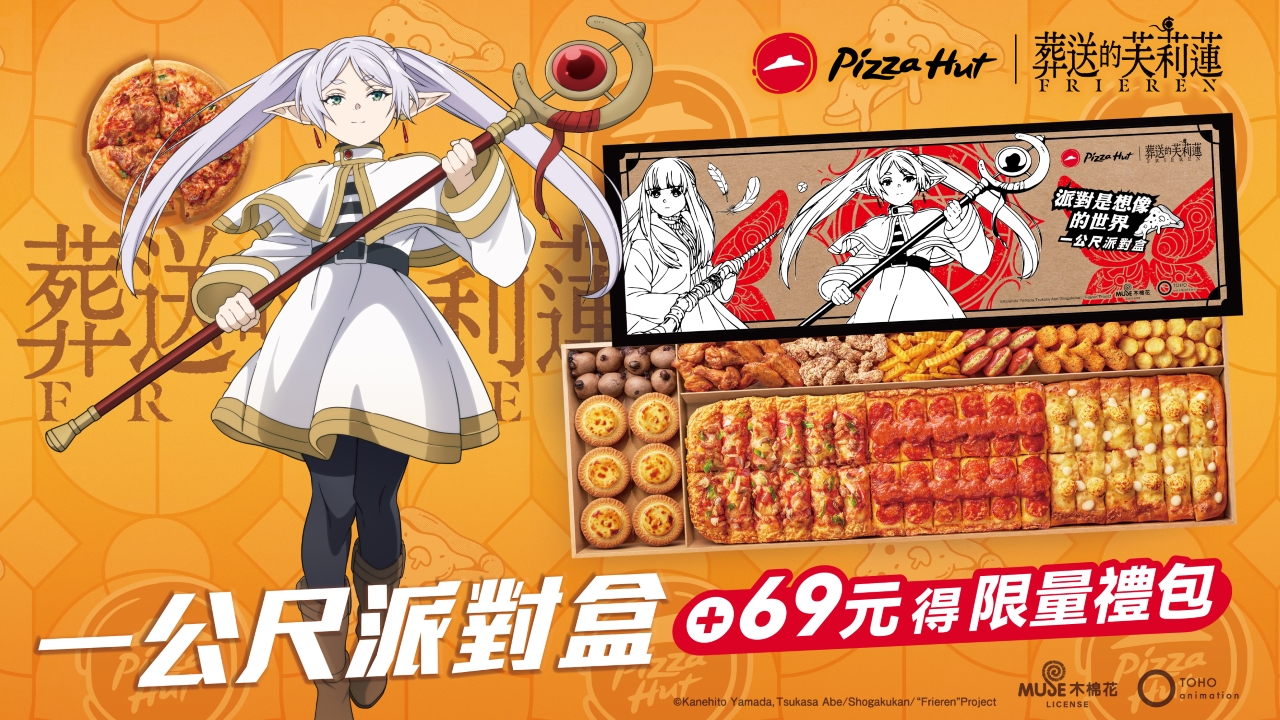 審核完成【新聞稿】高清新聞稿公關照 1280x720small