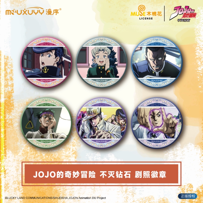 润忆 线上全渠道 04盲盒宣发主图1 250401