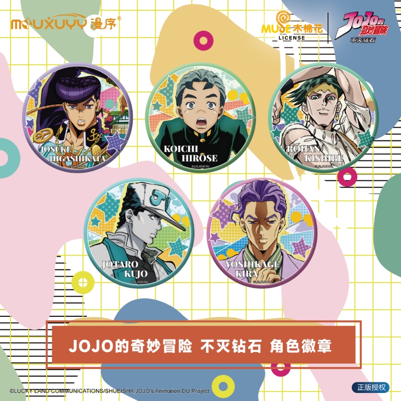 润忆 线上全渠道 05徽章宣发主图1 250401