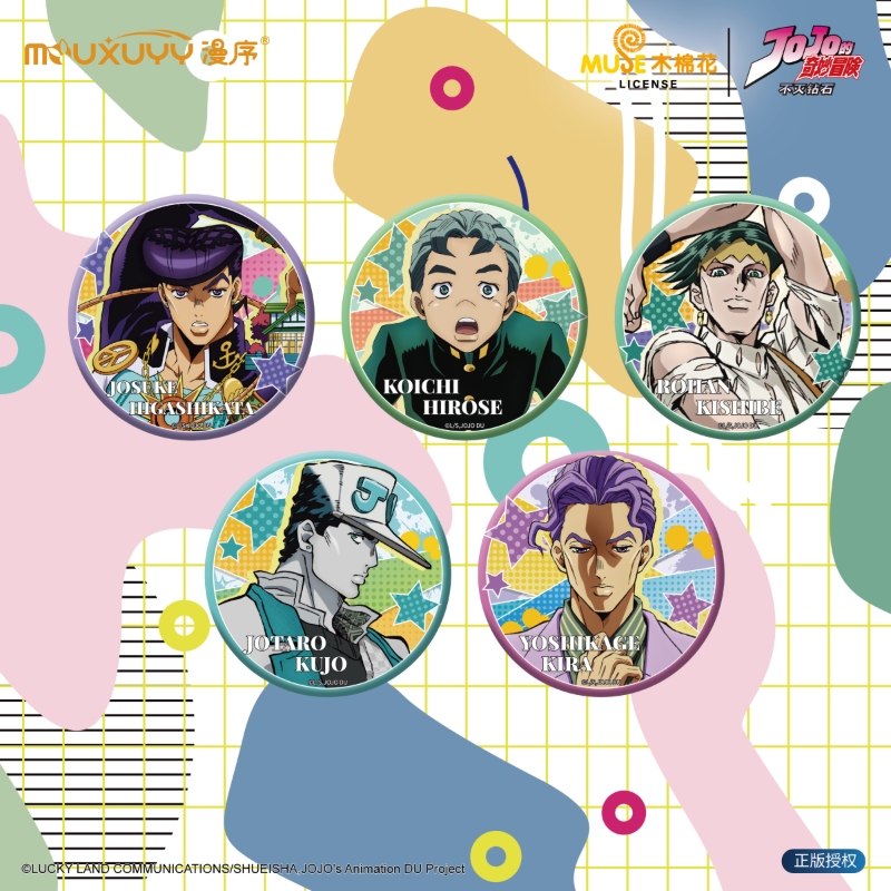 润忆 线上全渠道 05徽章宣发主图2 250401