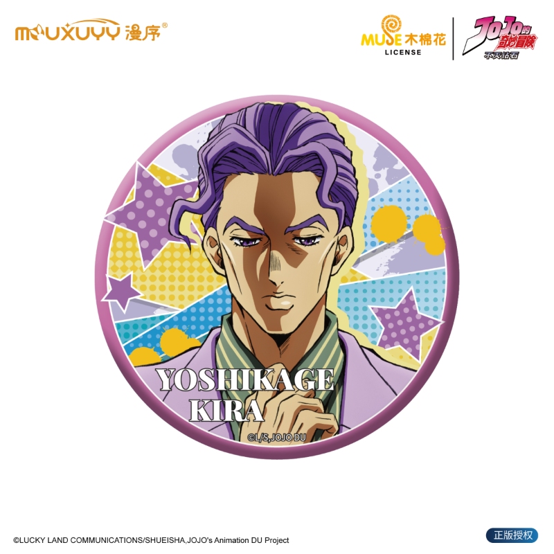 润忆 线上全渠道 05徽章宣发主图8 250401