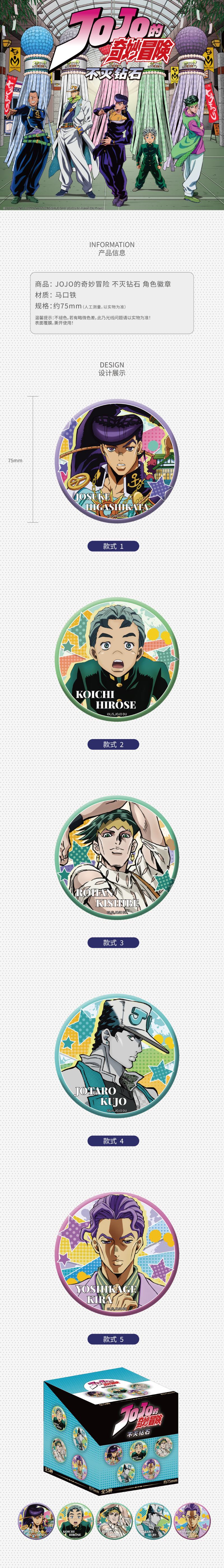 润忆 线上全渠道 05徽章宣发长图 250401