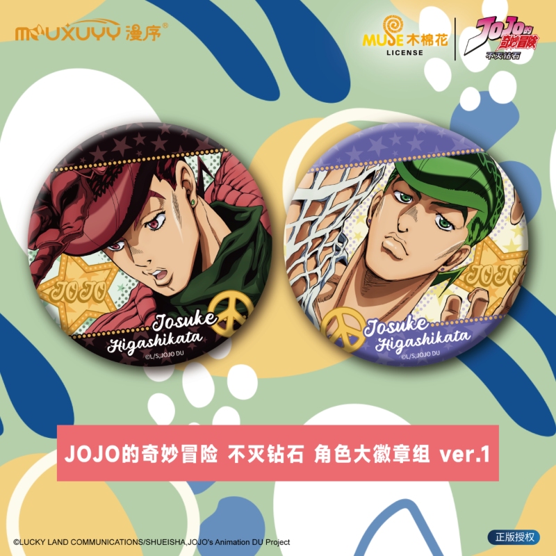 润忆 线上全渠道 06徽章组宣发主图1 250401