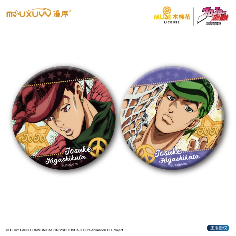 润忆 线上全渠道 06徽章组宣发主图3 250401