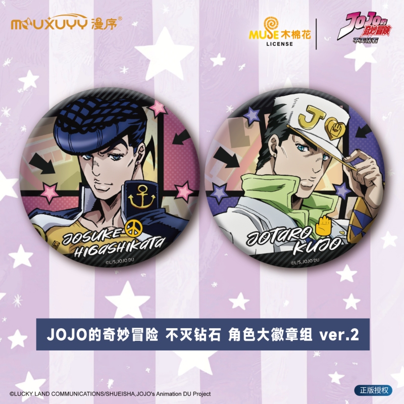 润忆 线上全渠道 07徽章组宣发主图1 250401