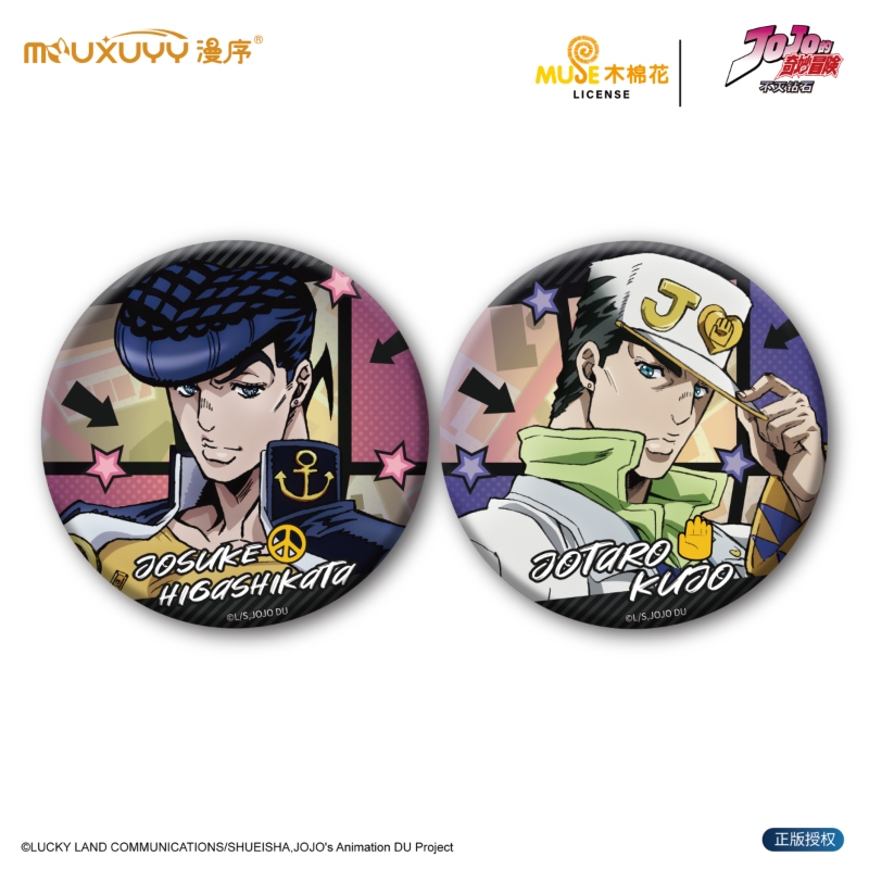 润忆 线上全渠道 07徽章组宣发主图3 250401