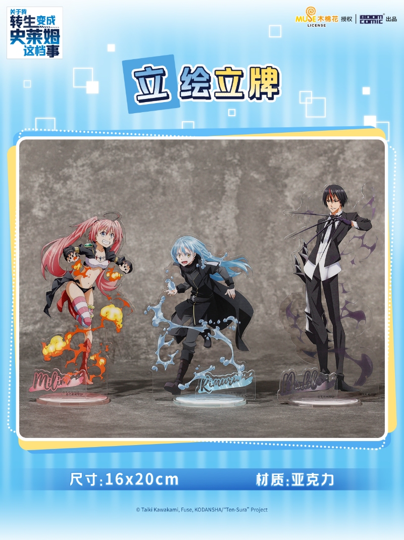 立绘立牌1