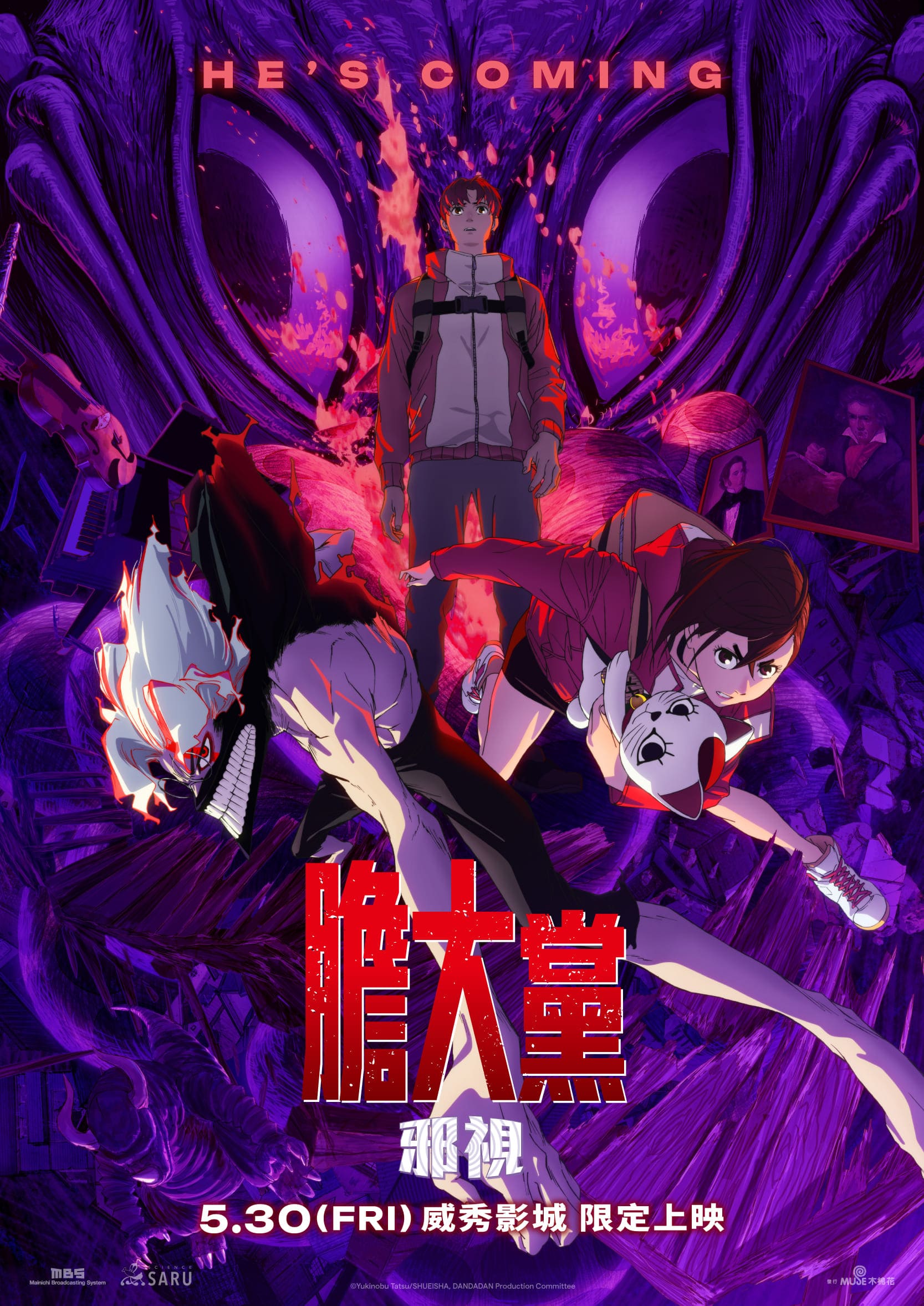 2025膽大黨 首頁輪播bn W800xh1130px (1) (1)