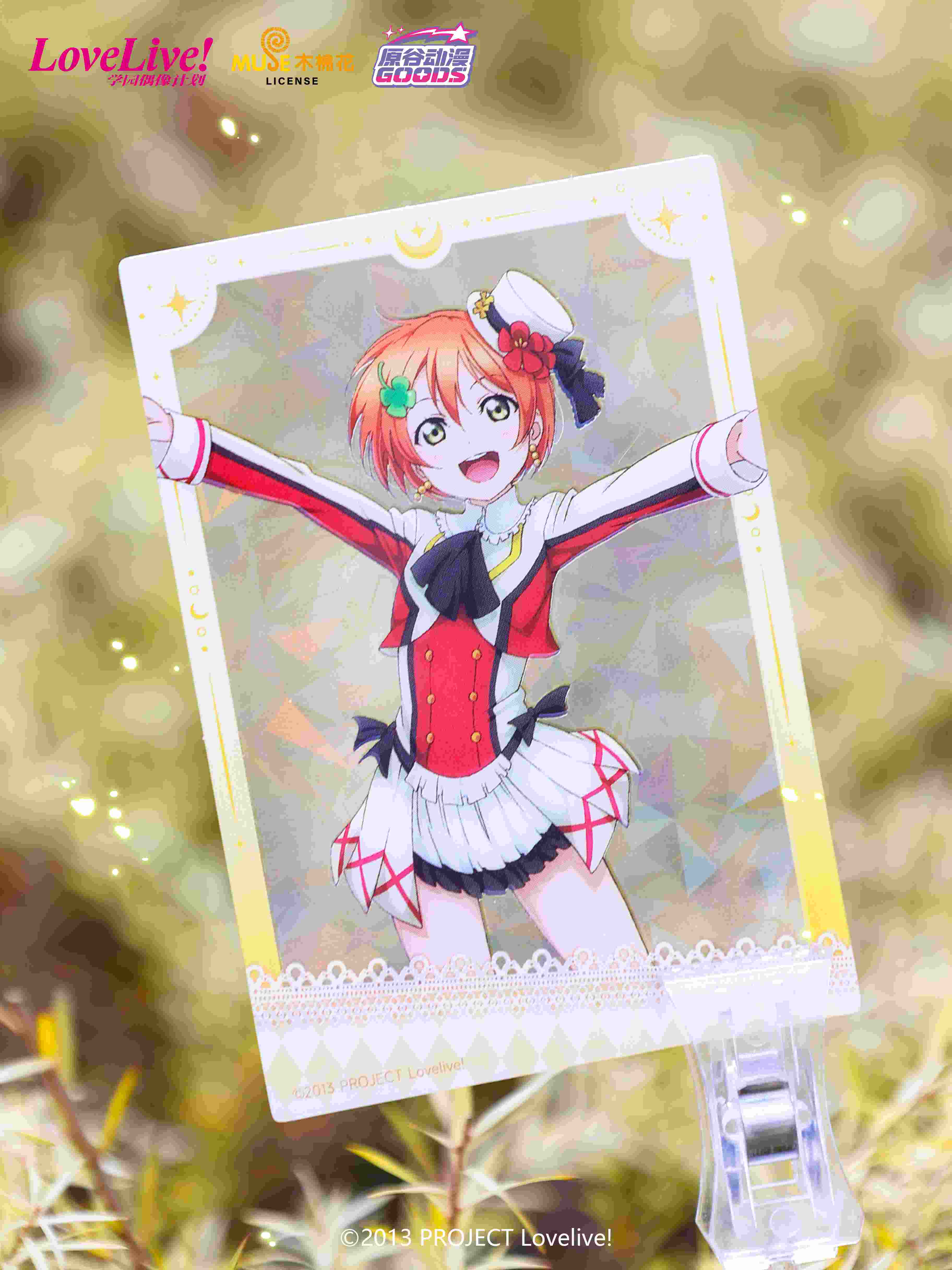 Lovelive！透卡线上宣传 3