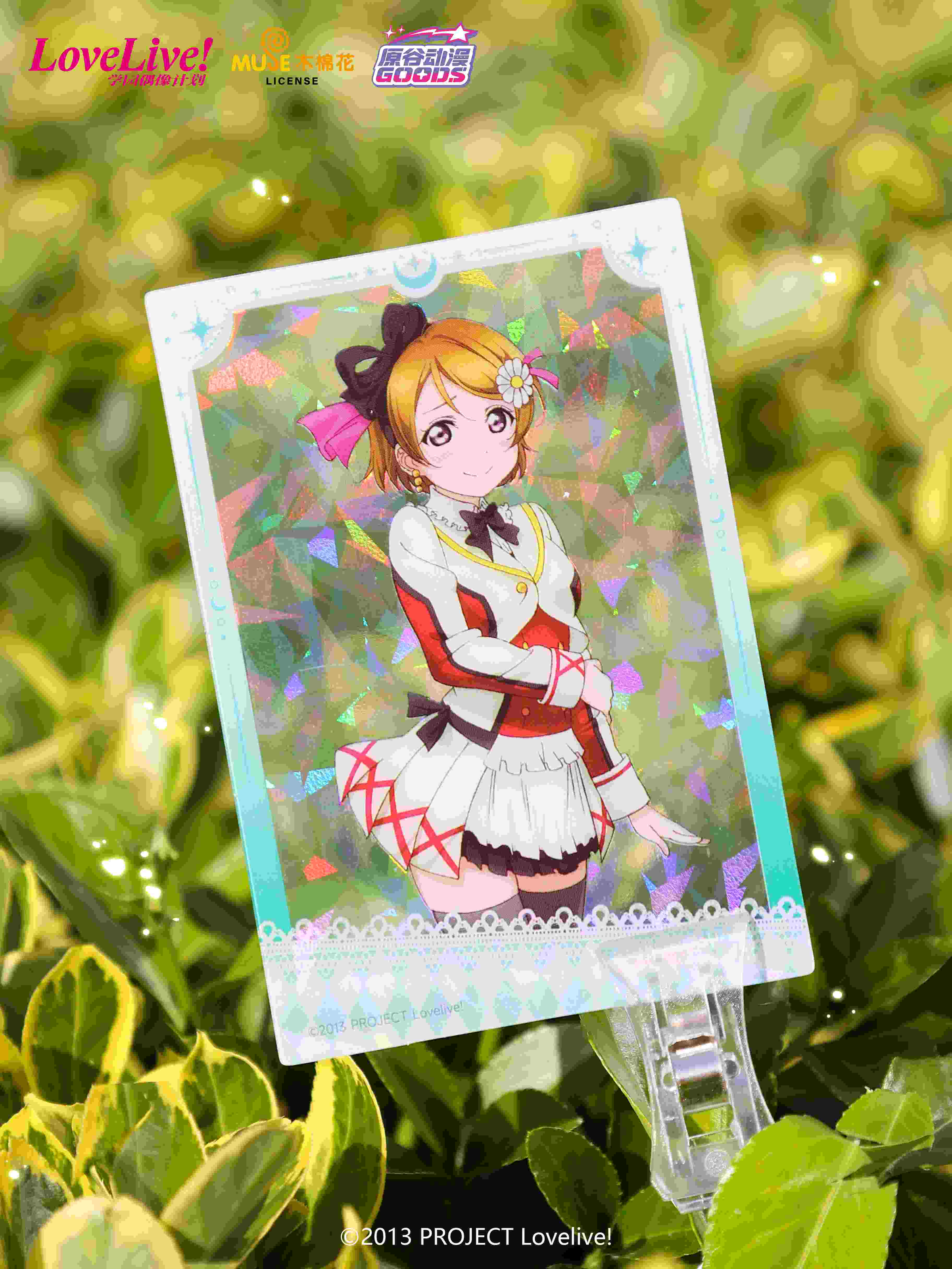 Lovelive！透卡线上宣传 5