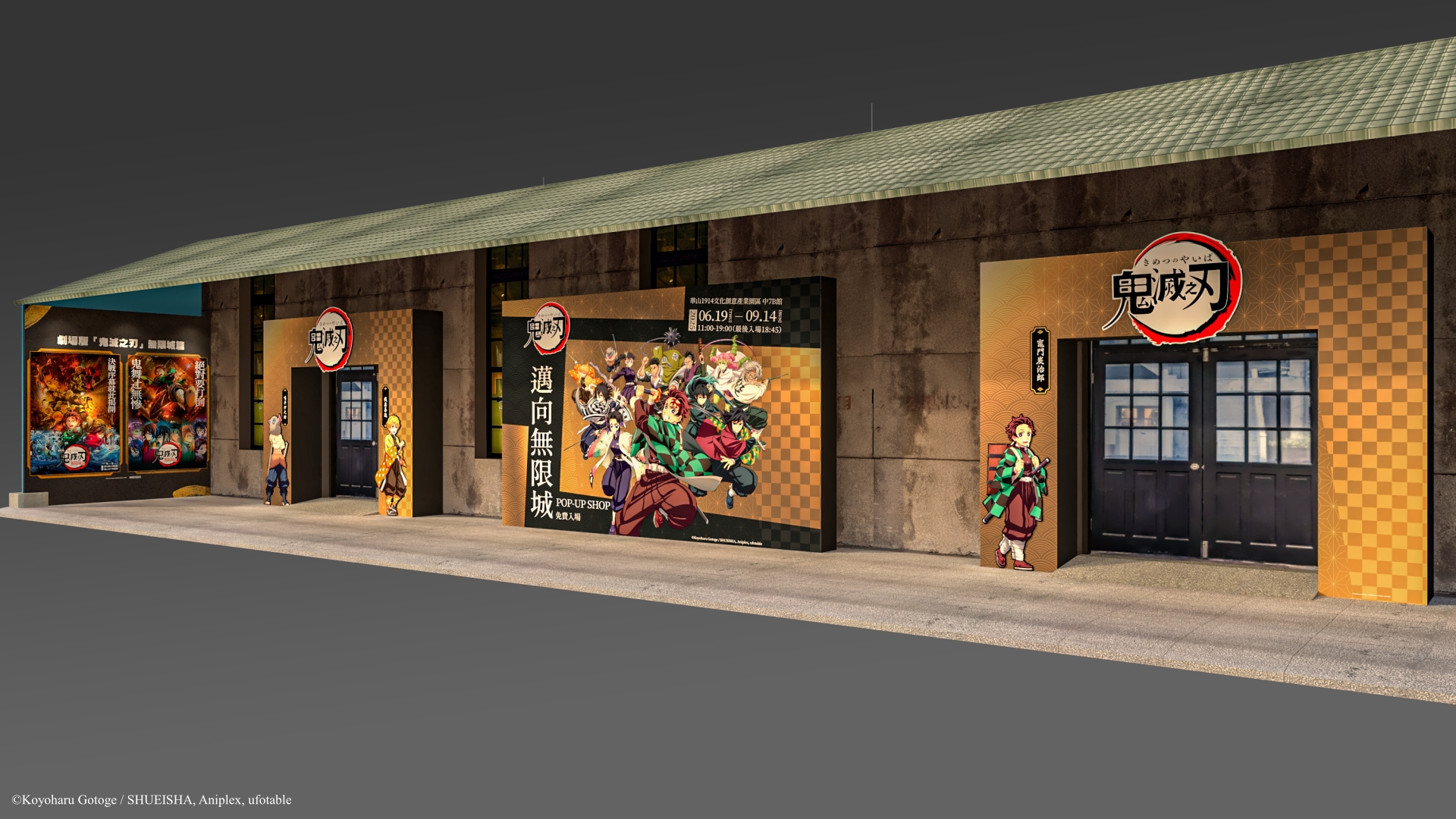 02 入口處由快閃店主視覺大型拍照牆迎接所有粉絲的到來