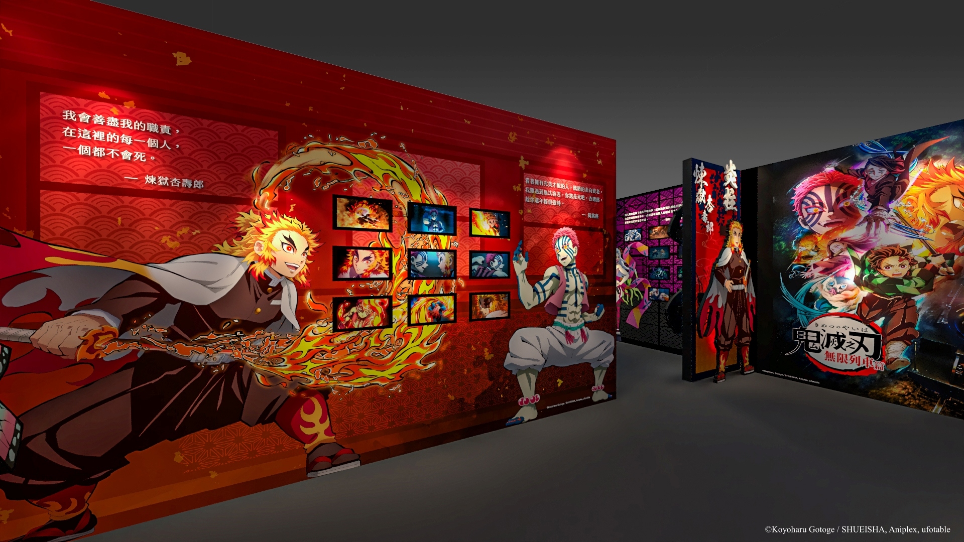 02 無限列車篇中，炎柱與猗窩座的經典戰役