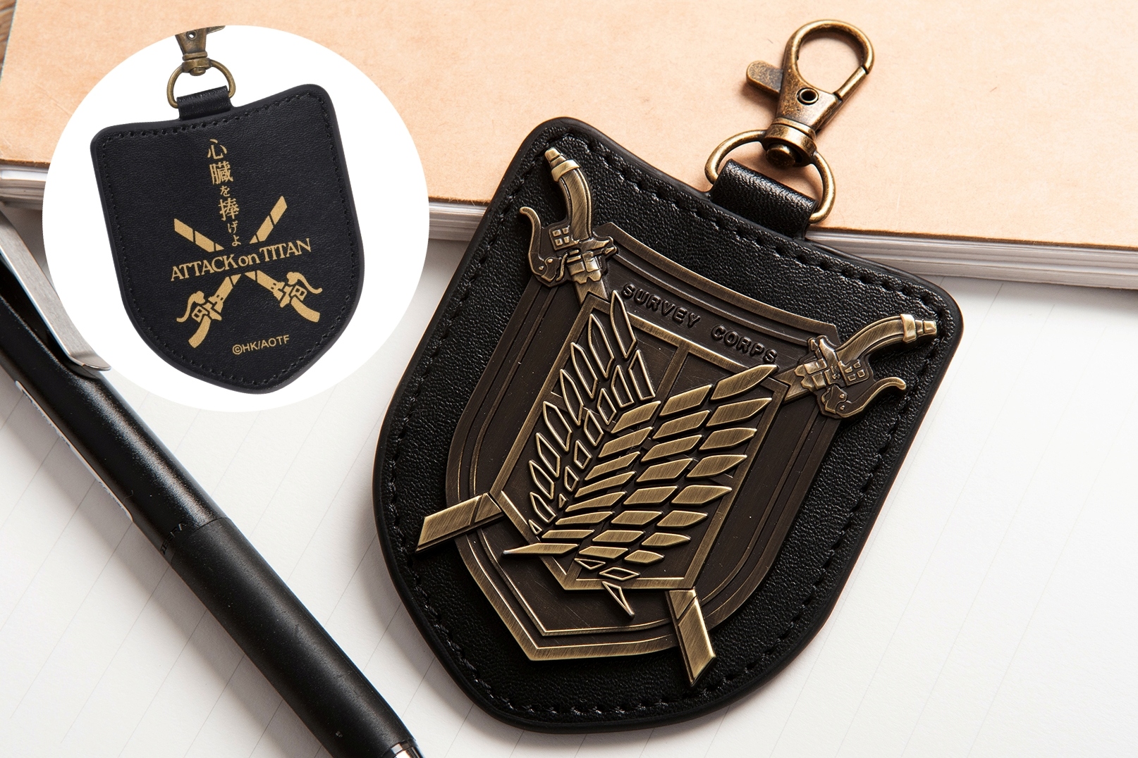 02 進擊的巨人 調查兵團皮質鑰匙圈