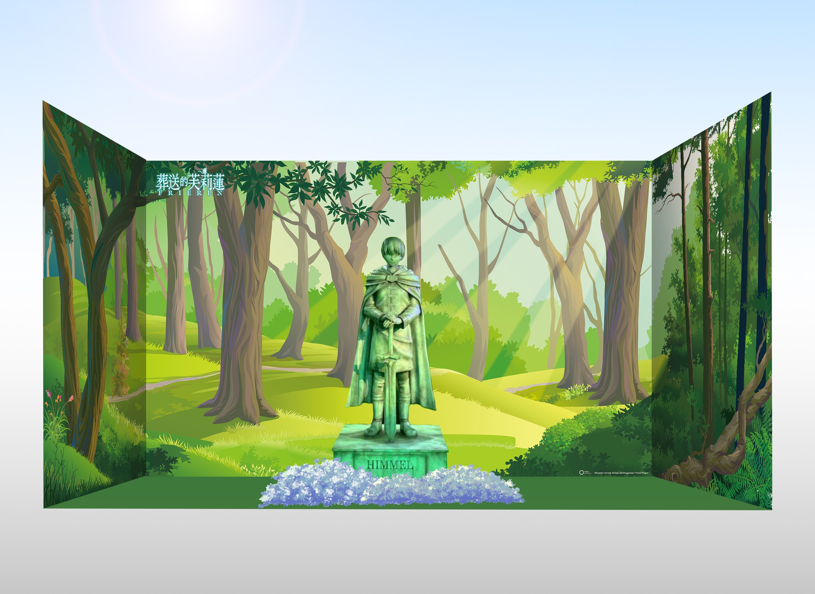 03 葬送的芙莉蓮 場景示意