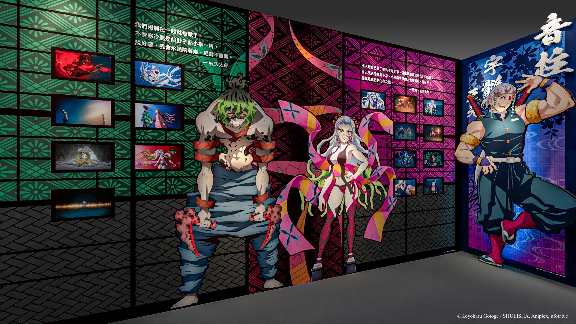 03 遊郭篇中，兩人一體有著強烈兄妹羈絆的墮姬與妓夫太郎