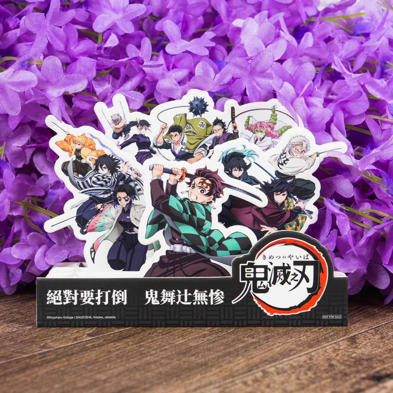 03 首四日滿額贈：《劇場版「鬼滅之刃」無限城篇》紙劇場