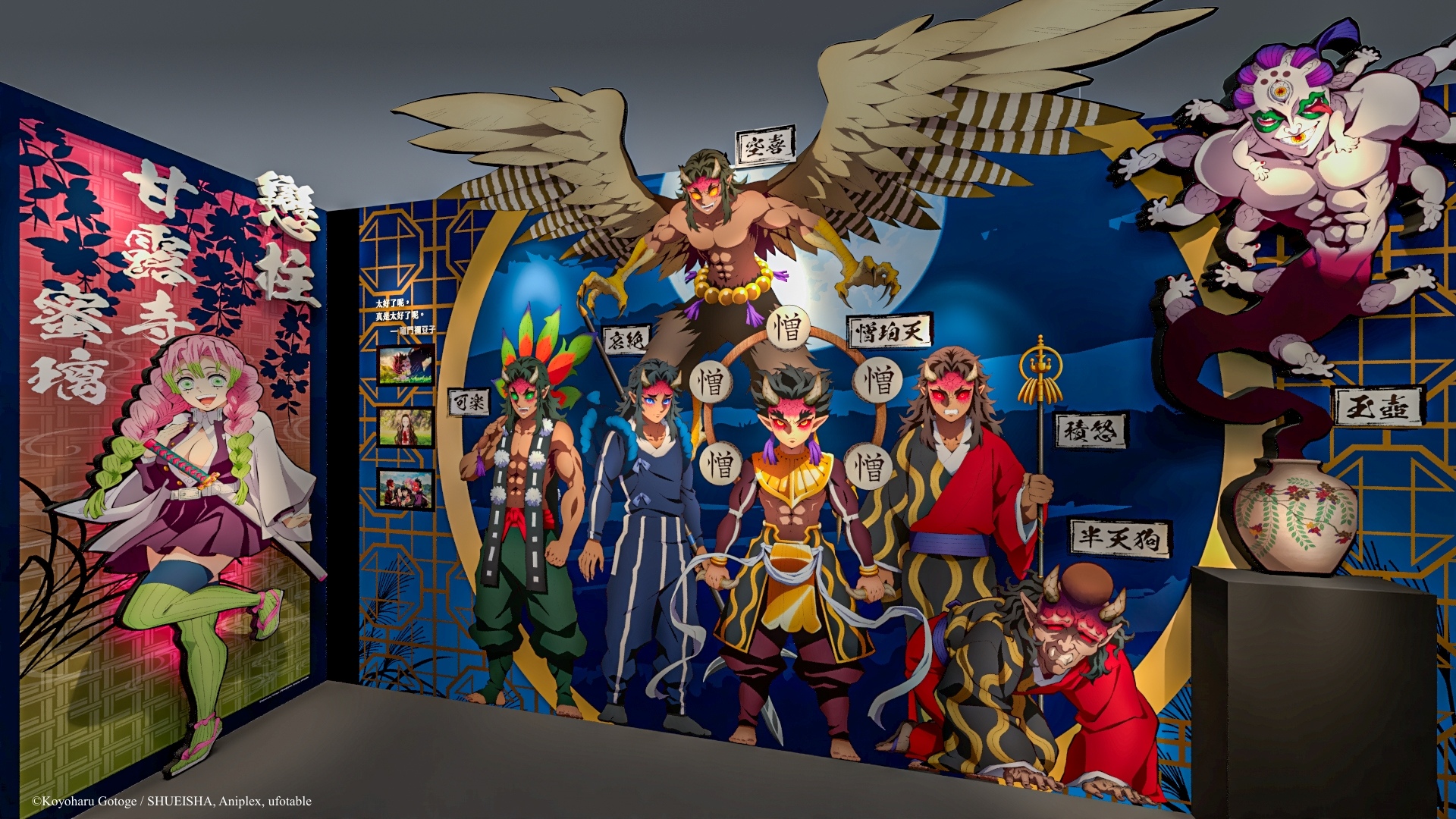 04 刀匠村篇中，讓眾人陷入苦戰的半天狗與玉壺