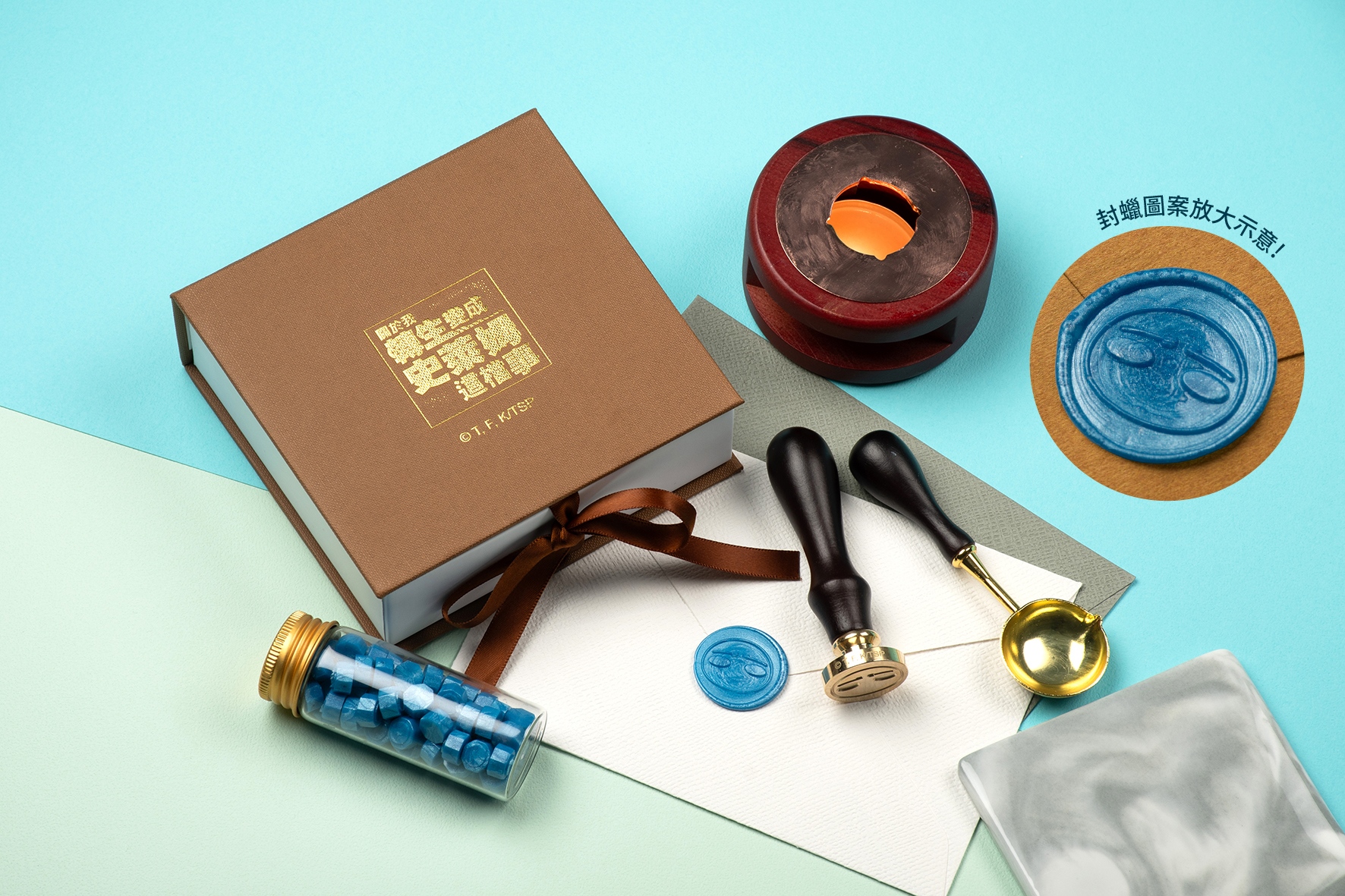 04 轉生史萊姆 封蠟組