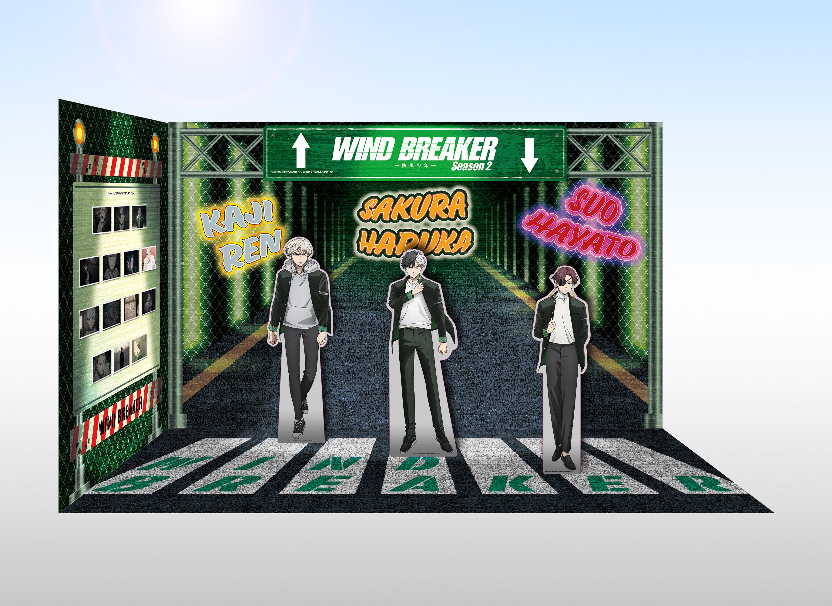 04 防風少年 場景示意