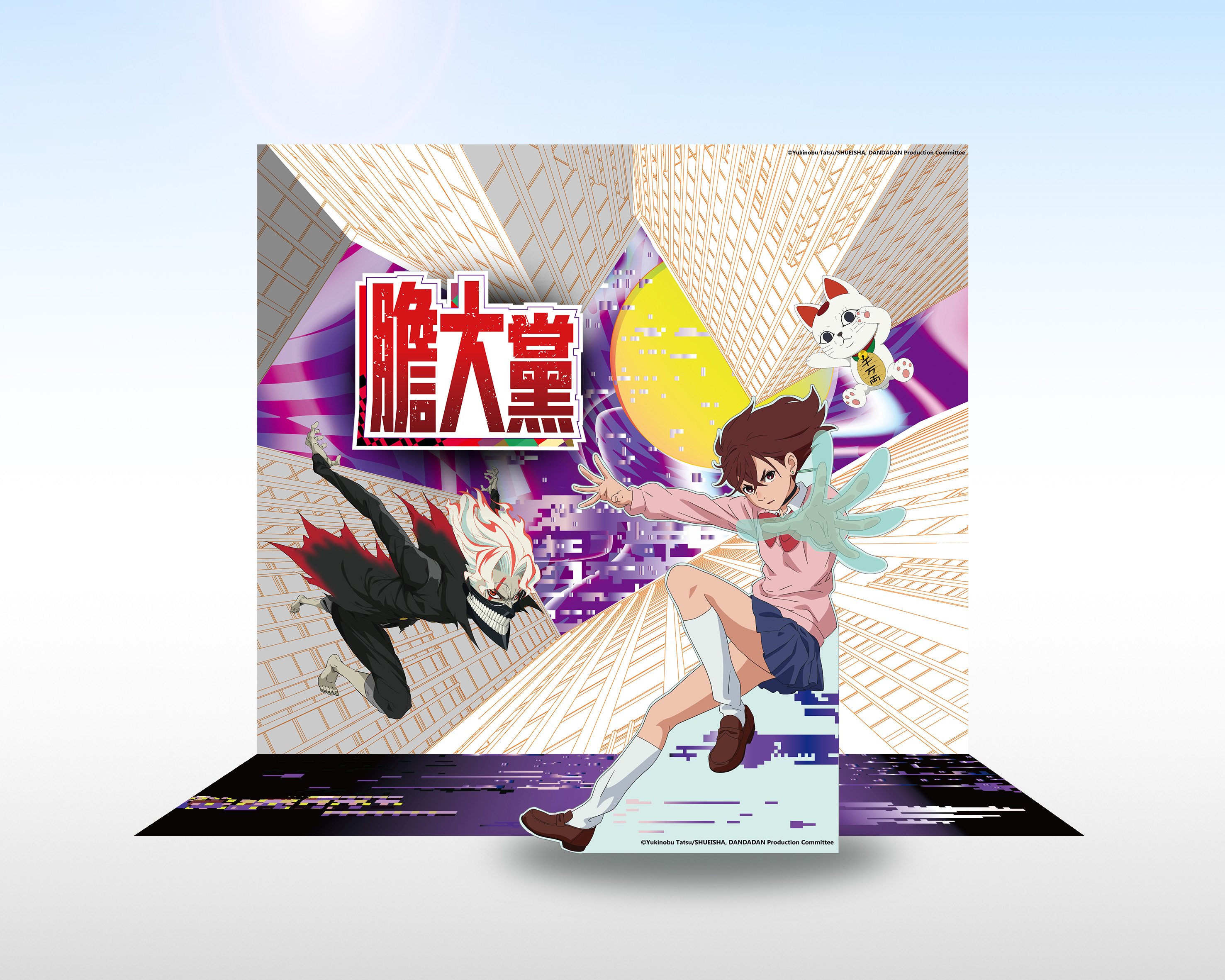 05 膽大黨 場景示意