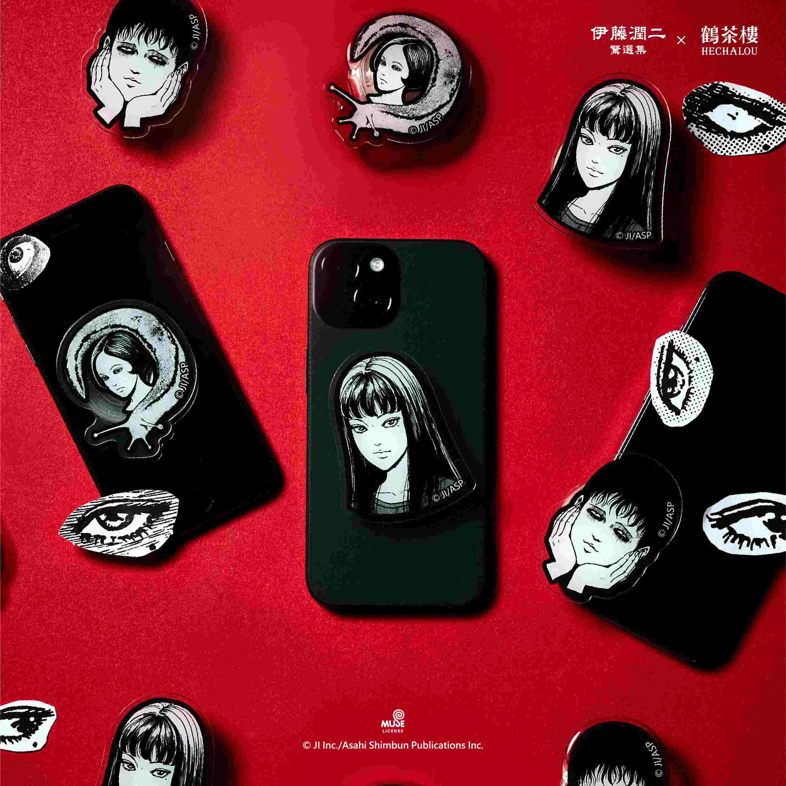 Hcl X 伊藤潤二－周邊篇fb 手機支架 1