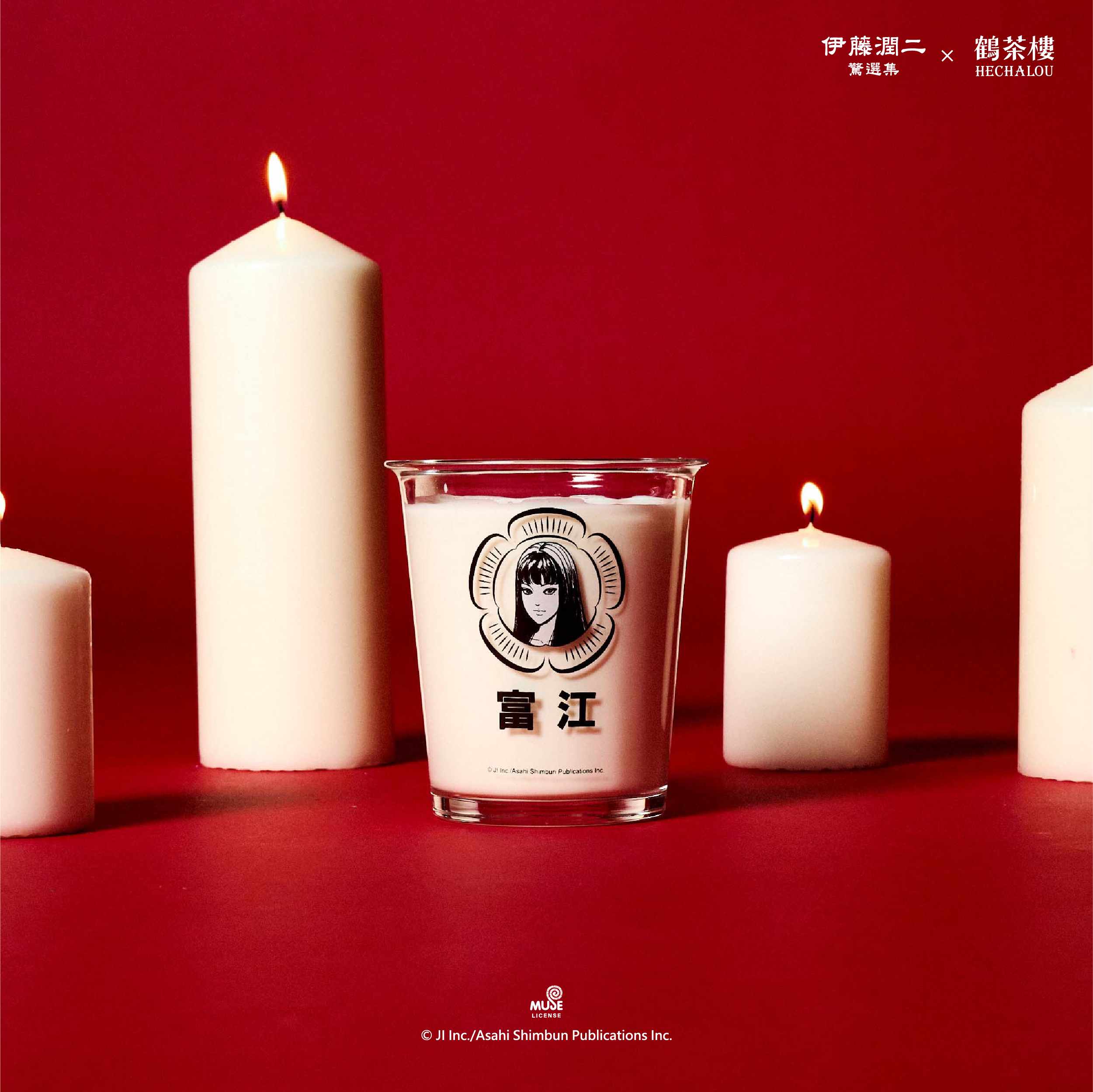 Hcl X 伊藤潤二－周邊篇fb 玻璃杯 1