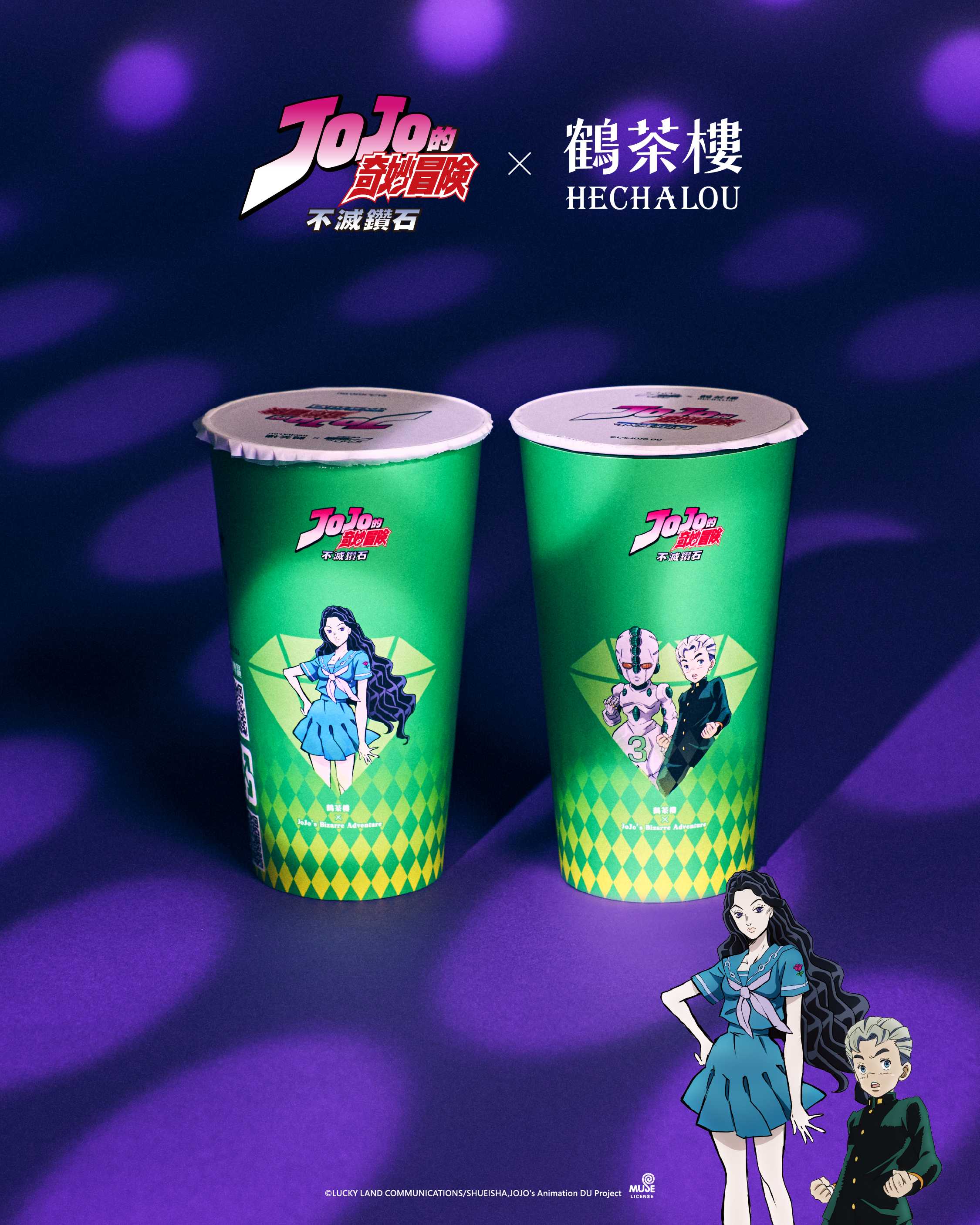 Hclxjojo 杯身+角色(直) 06