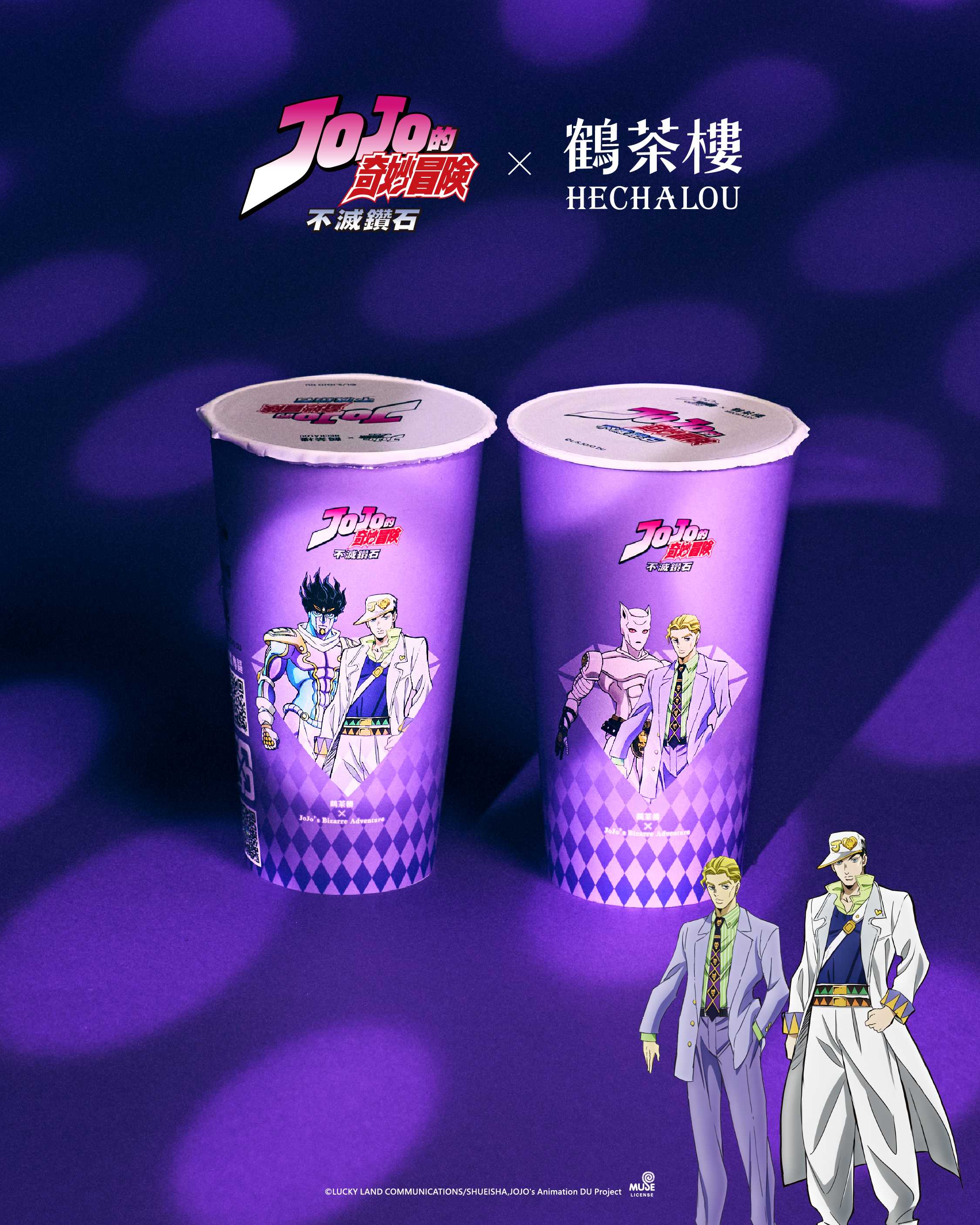 Hclxjojo 杯身+角色(直) 07