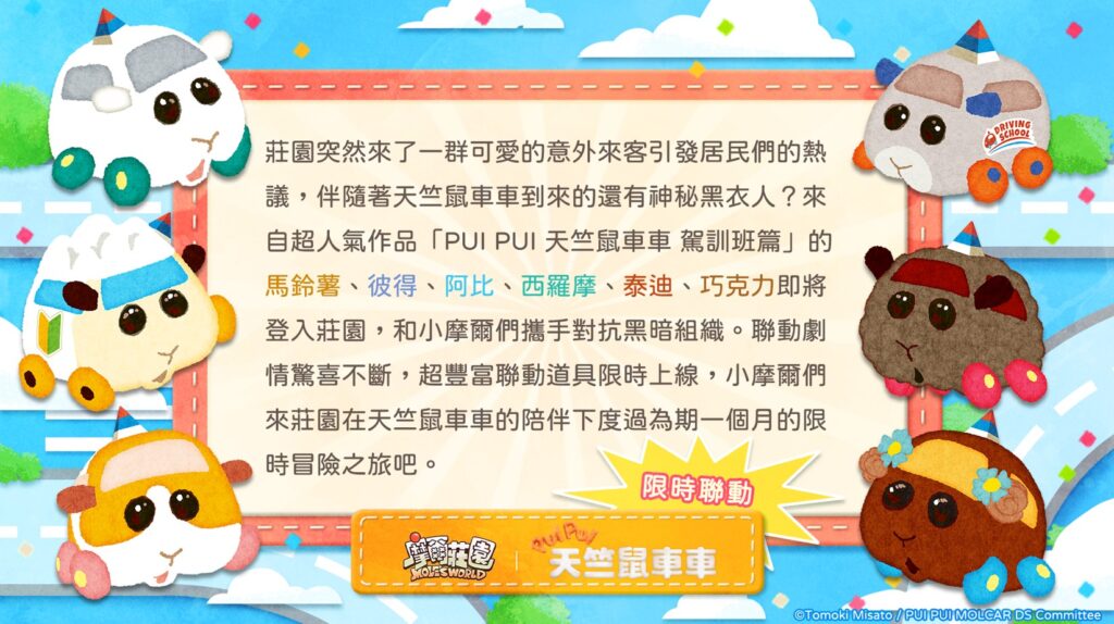 新聞稿3 圖2小 E1672371340303