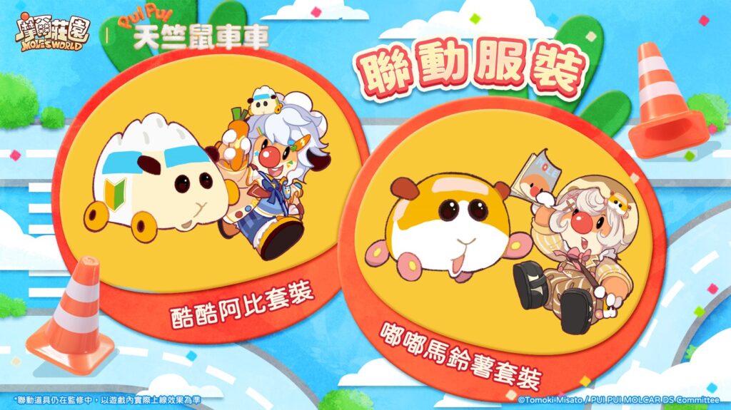 新聞稿3 圖3小 E1672371320238