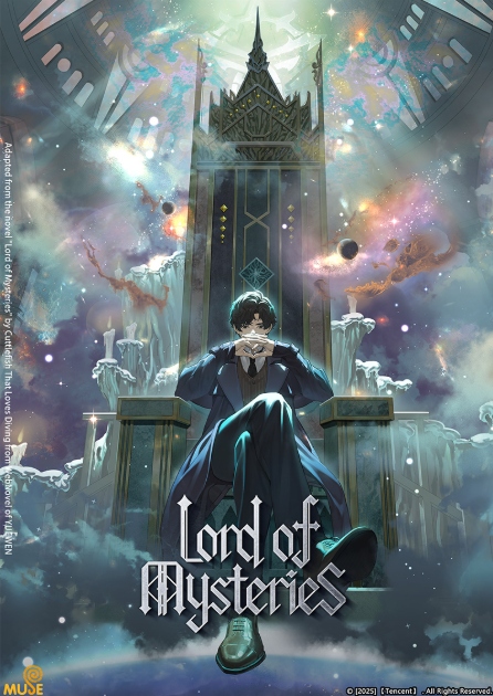 詭秘之主 英官網