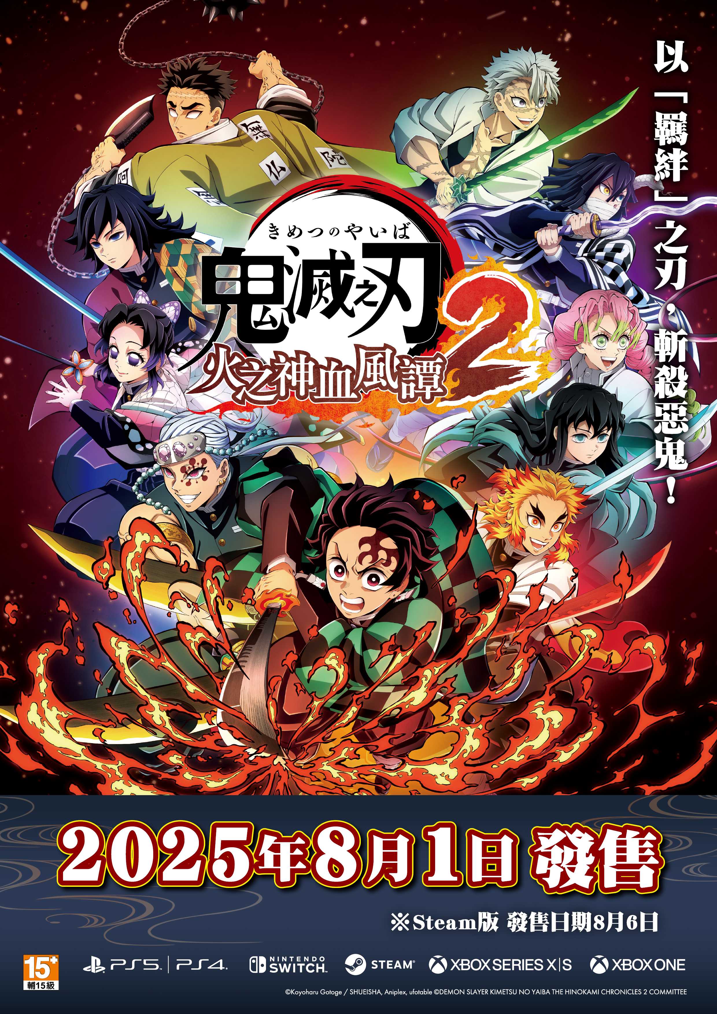 2025台北漫博 特刊 電子特刊27