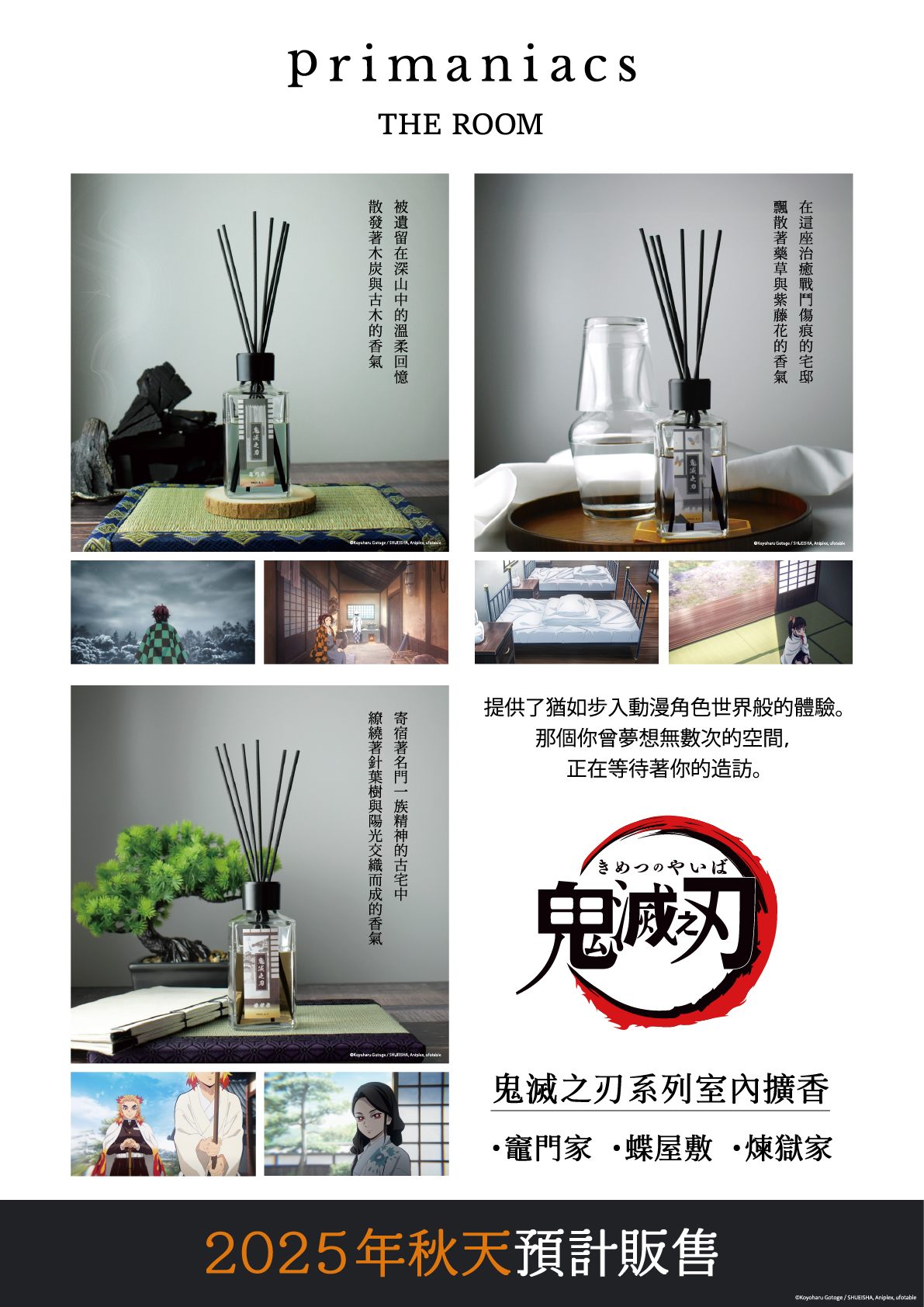 primaniacs アートボード 1