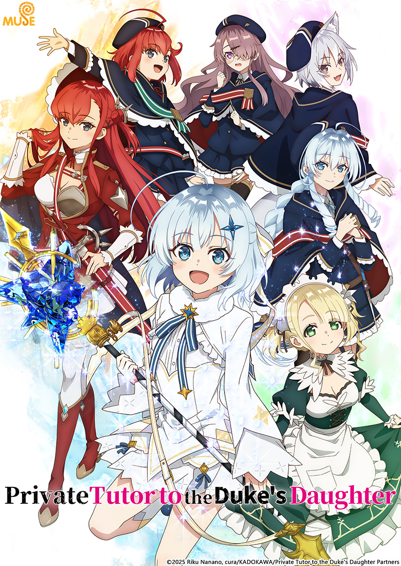 公爵千金的家庭教師 (英)官網