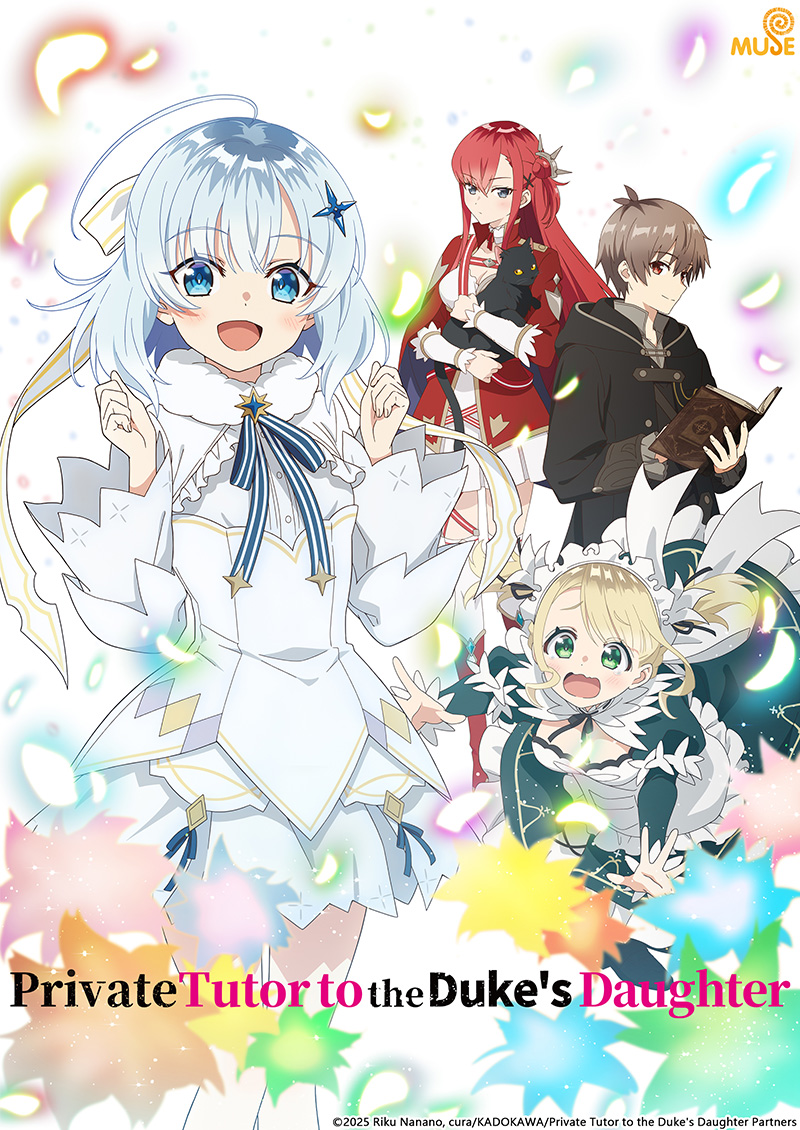 公爵千金的家庭教師 (英)官網