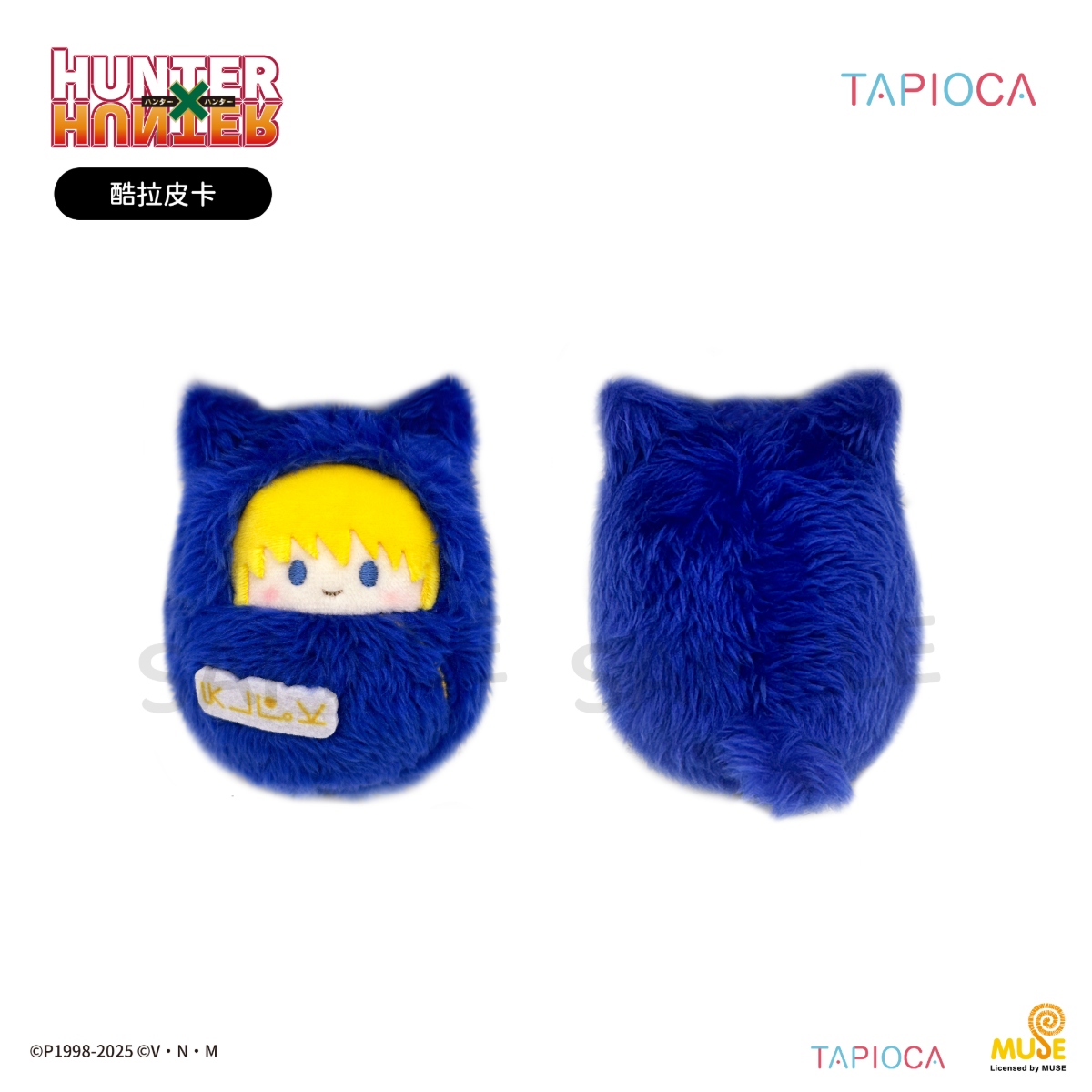 塔皮猎人淘宝电商主图f设计送审 20250625v1