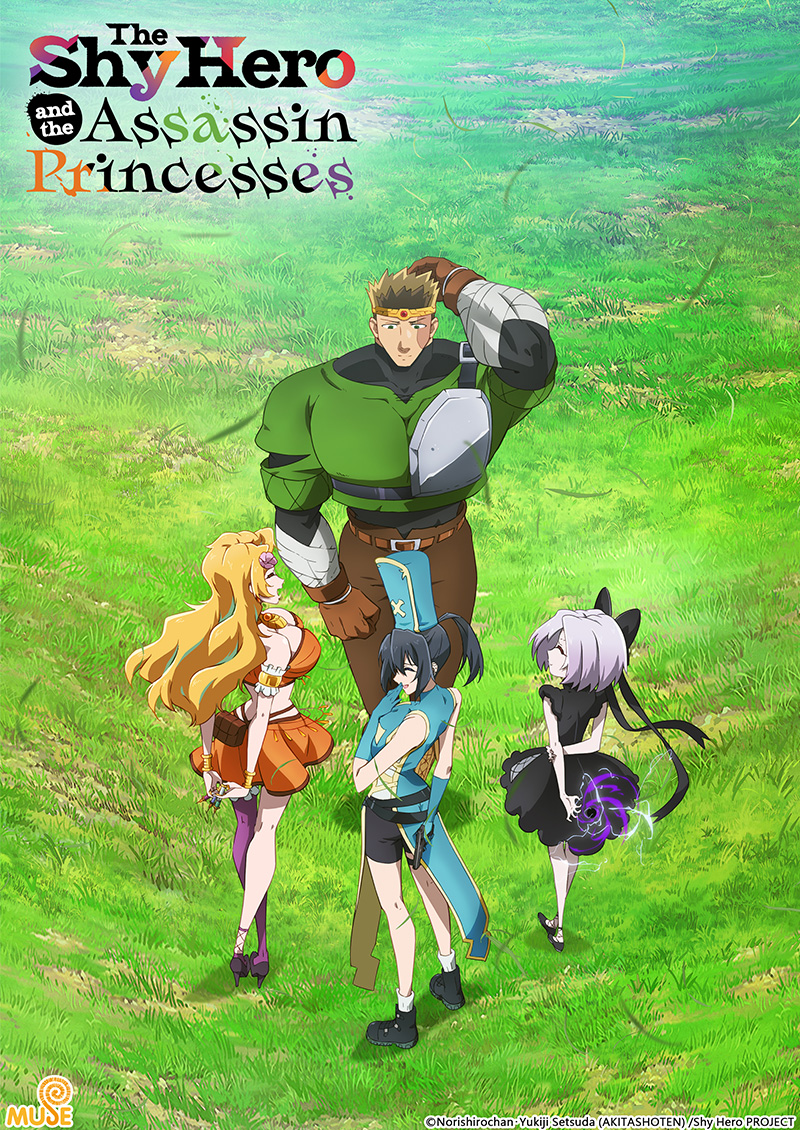 氣絕勇者與暗殺公主 (英)官網