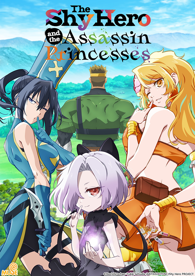氣絕勇者與暗殺公主 (英)官網