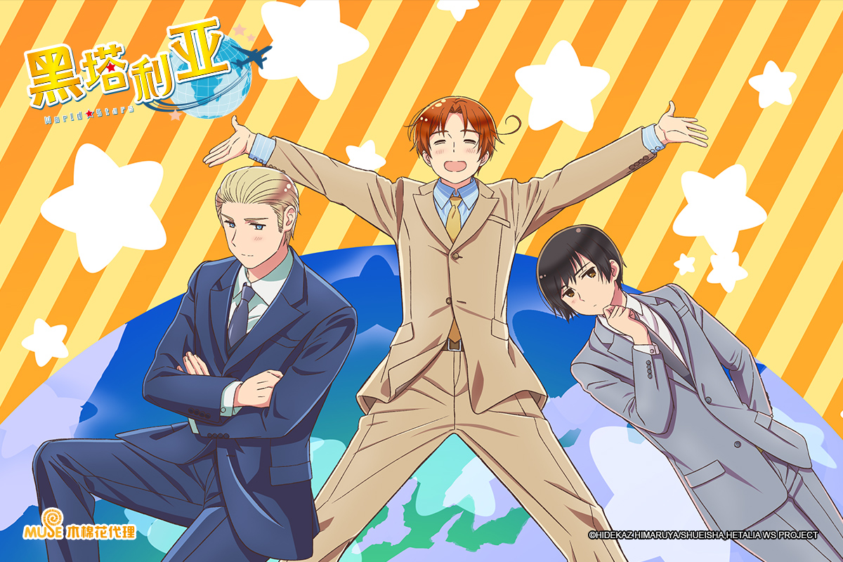 義呆利worldstars 新媒宣傳圖(橫) 簡