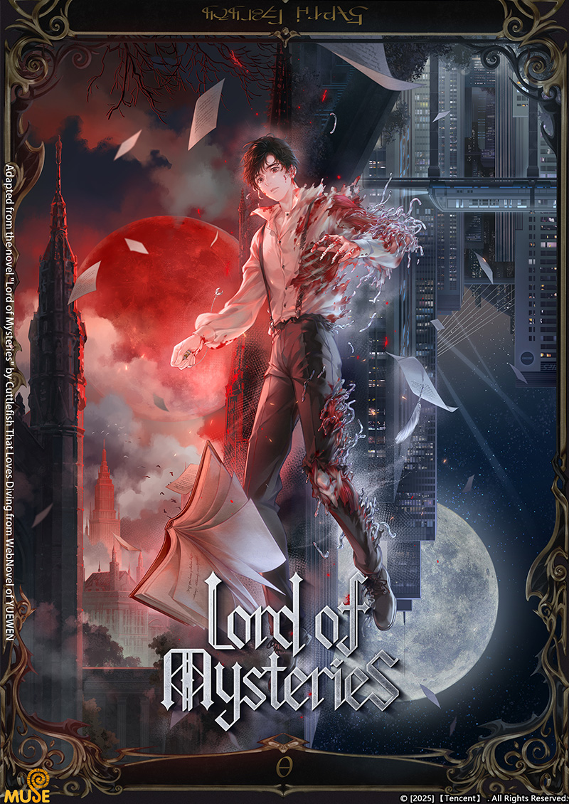 詭秘之主 (英)官網