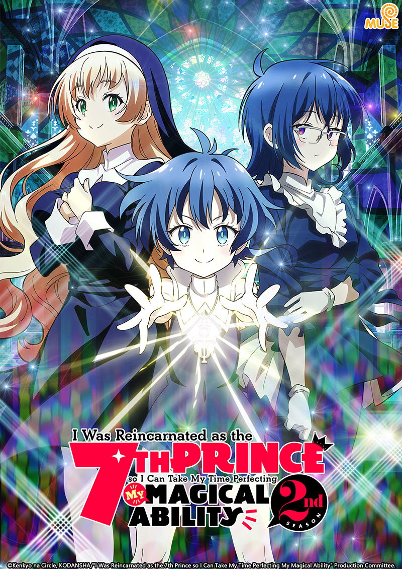 轉生為第七王子，隨心所欲的魔法學習之路 S2 (英)官網