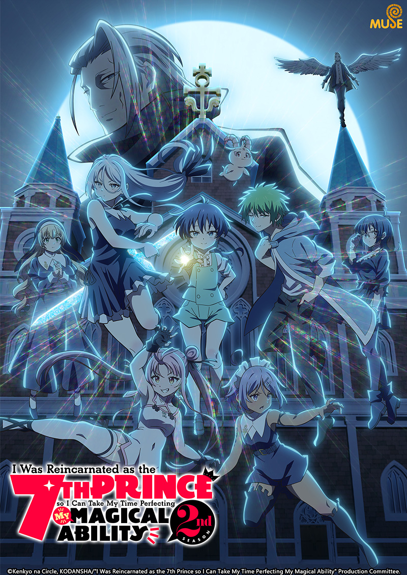 轉生為第七王子，隨心所欲的魔法學習之路 S2 (英)官網