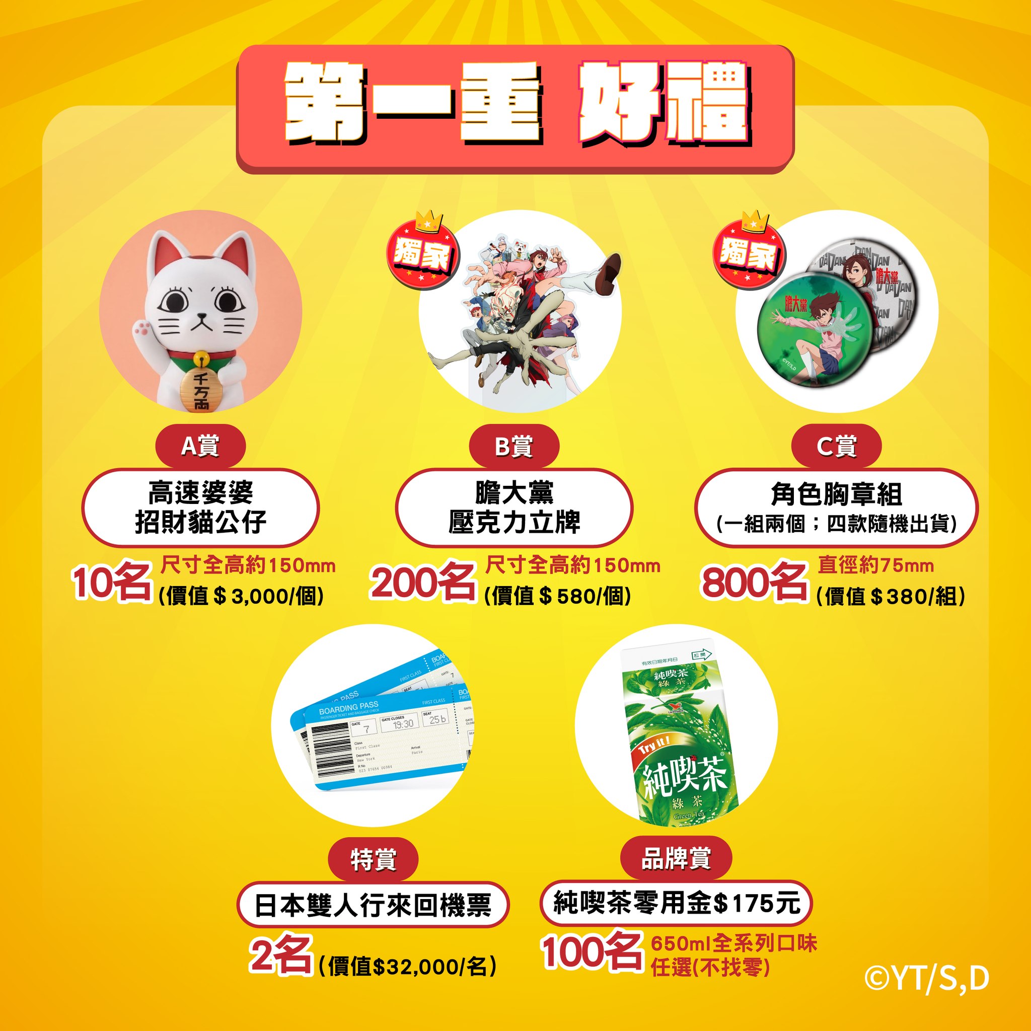 526559158 1165073998980717 2957269974272504934 N