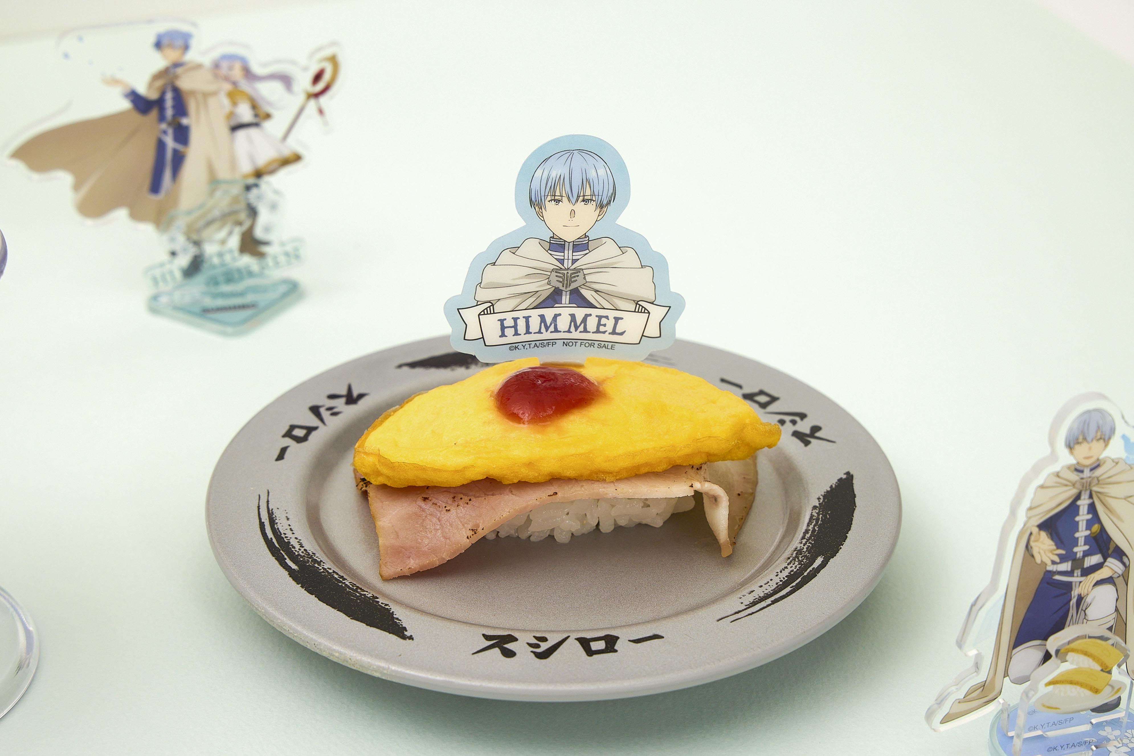 【台灣壽司郎】葬送的芙莉蓮s1 新聞稿宣傳用 (6)